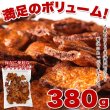 画像3: 秘伝のたまり醤油が染み込んだ!!【無選別】たまり割れ煎餅380g　 (3)