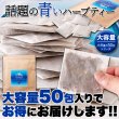 画像6: 青く美しいお茶…【お徳用】バタフライピーハーバルブレンドティー50包 (6)