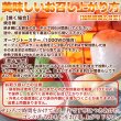 画像6: ※期間限定※　粘りとコシが自慢！贅沢な☆杵つきまるもち900g (6)