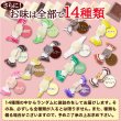 画像5: いろんな味が楽しめる!!【お徳用】ジャージーミックスひとくちチョコレート300g (5)