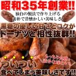 画像2: 昔懐かしい素朴な味わい!【大容量】ミニ豆乳黒糖ドーナツ1.2kg (2)