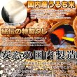 画像4: 3種の味を食べ比べ!醤油の旨味がたっぷり染み込んだ!!【無選別】割れ醤油煎餅3種400g (4)