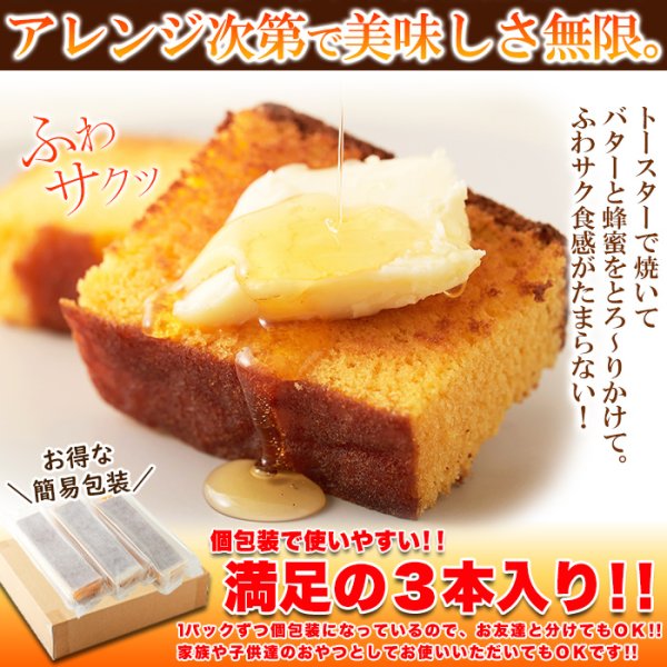 画像5: 本場長崎のプレーンカステラ大容量900g（3本セット）≪常温≫ (5)