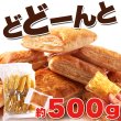 画像2: パイ職人のこだわりが詰まった!!【訳あり】国産りんごのアップルパイ500g (2)