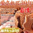 画像4: 食べきりサイズが嬉しい!!【お徳用】やわらかミニたい焼き30個（10個×3袋） (4)