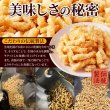 画像5: 素朴で美味しいなつかしの味!!【お徳用】ひねり揚げ500g (5)