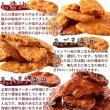 画像3: 3種の味を食べ比べ!醤油の旨味がたっぷり染み込んだ!!【無選別】割れ醤油煎餅3種400g (3)