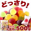 画像1: 小粒サイズのもっちり食感♪4種のフルーツペクチンゼリー500ｇ（かぼす、巨峰、パイン、いちご） (1)