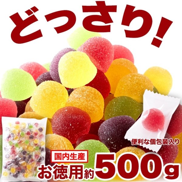 画像1: 小粒サイズのもっちり食感♪4種のフルーツペクチンゼリー500ｇ（かぼす、巨峰、パイン、いちご） (1)