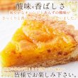 画像2: 甘酸っぱい味わいと香ばしいタルト生地が絶妙!!オレンジとあんずのタルトケーキ5号 (2)