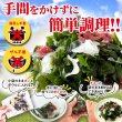 画像1: 小袋のまま水戻しができるから簡単!!【大容量】ふえる海藻5g×30包 (1)