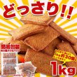 画像3: 有名洋菓子店の高級☆フィナンシェ1kg≪常温≫ (3)
