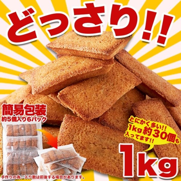 画像3: 有名洋菓子店の高級☆フィナンシェ1kg≪常温≫ (3)