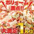 画像2: 鯛祭り広場【訳あり】海鮮ミックスせんべいどっさり1kg (2)