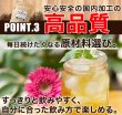 画像7: 【期間限定】海外セレブの間で人気沸騰!!菌活系ドリンクKombuchaでキレイに★コンブチャハーバルブレンドティーメガ盛り100包 (7)
