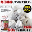 画像3: 体脂肪や食後の血糖値が気になる方に!【機能性表示食品】スッキリ飲みやすい!!黒プーアル茶60包(30包×2袋) (3)