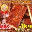 画像1: こだわりの手作り食感!!リニューアル☆【訳あり】キャラメルフロランタン1kg (1)