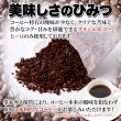 画像4: しっかりしたコクと香り。ドリップの手間がいらない!!【お徳用】ブラックコーヒー(ティーバッグタイプ)25包 (4)