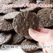画像5: 黒胡麻50％配合!!国内産うるち米100％使用した【お徳用】黒胡麻せんべい400g (5)