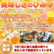 画像5: 屋久島産フルーツ果汁使用!!【お徳用】屋久島フルーツのペクチンゼリー3種500g(パッションフルーツ、たんかん、すもも)× 20個 (5)