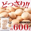 画像3: 香ばしい皮と甘さ控えめ餡子が絶妙!!【お徳用】ひとくち最中 600g(200g×3袋) (3)