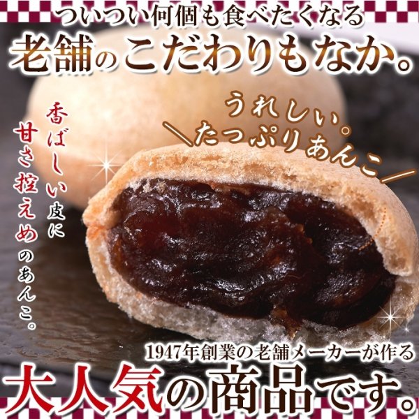 画像1: 香ばしい皮と甘さ控えめ餡子が絶妙!!【お徳用】ひとくち最中 600g(200g×3袋) (1)