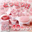 画像3: 濃厚ミルクにいちごの酸味！【お徳用】甘酸っぱい♪ひとくちいちご牛乳プリン40個 (3)