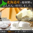 画像4: 【ギフト対応可商品】2種類の北海道産チーズを使用！しっとり濃厚なチーズケーキブリュレ2本セット≪冷凍≫ (4)