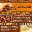 画像4: 有名洋菓子店の高級☆フィナンシェ1kg≪常温≫ (4)