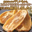 画像3: 正規品に近い訳あり品!!茨城県産【訳あり】干し芋200g (3)