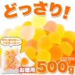画像3: 屋久島産フルーツ果汁使用!!【お徳用】屋久島フルーツのペクチンゼリー3種500g(パッションフルーツ、たんかん、すもも)× 20個 (3)