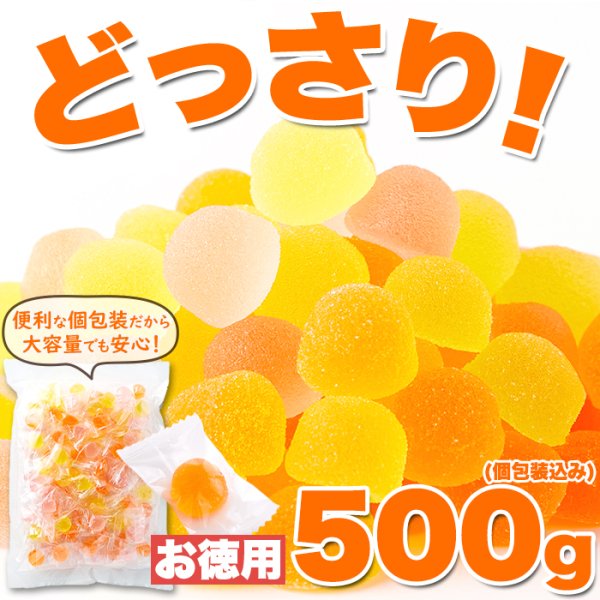 画像3: 屋久島産フルーツ果汁使用!!【お徳用】屋久島フルーツのペクチンゼリー3種500g(パッションフルーツ、たんかん、すもも)× 20個 (3)