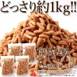 画像7: おからパウダー入り!!【お徳用】堅あげプレーンかりんとう1kg(250g×4袋) (7)