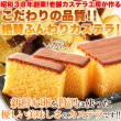 画像1: 本場長崎のプレーンカステラ大容量900g（3本セット）≪常温≫ (1)