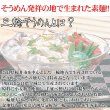 画像2: 訳あり☆無選別三輪素麺（そうめん）大容量1.8ｋｇ≪常温≫ (2)