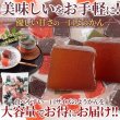 画像1: 食べやすい一口サイズのようかんを大容量でお届け!!【お徳用】一口ようかん500g (1)