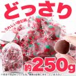 画像3: 酸味と甘さの絶妙なハーモニー!!【お徳用】濃厚まるごといちごのミルクチョコ250g (3)