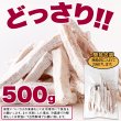 画像3: お芋の旨味と甘味が凝縮【訳あり】 静岡県産　紅はるか干し芋500g (3)