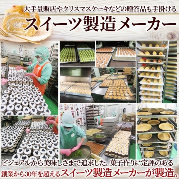 画像5: 4種のフルーツがたっぷり！！とっても贅沢なフルーツロールケーキ≪冷凍≫ (5)