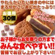 画像7: 食べきりサイズが嬉しい!!【お徳用】やわらかミニたい焼き30個（10個×3袋） (7)