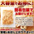 画像5: いかの旨味と燻製の香りでお酒がすすむ!!【お徳用】燻製さきいか400g (5)