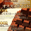 画像5: なめらかなくちどけ♪クーベルチュール使用!! エリスリトールチョコレートたっぷり250ｇ (5)
