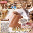 画像6: まろやかな甘さと風味豊かなコーヒーの香りがたまらない☆【お徳用】ひとくちコーヒー牛乳プリン40個 (6)
