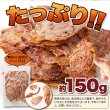 画像3: いかゲソまるごと焼き上げた!!たまり醤油いか下足（ゲソ）焼き150g (3)