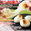 画像5: ※期間限定※　粘りとコシが自慢！贅沢な☆杵つきまるもち900g (5)