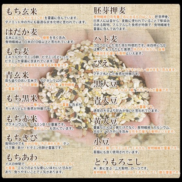画像4: 原材料は全て国産。やさしくて、おいしい。完全国産雑穀ぜんざい(丸餅2個入)150g×4袋 (4)