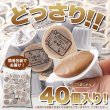 画像3: まろやかな甘さと風味豊かなコーヒーの香りがたまらない☆【お徳用】ひとくちコーヒー牛乳プリン40個 (3)