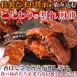 画像1: 秘伝のたまり醤油が染み込んだ!!【無選別】たまり割れ煎餅380g　 (1)