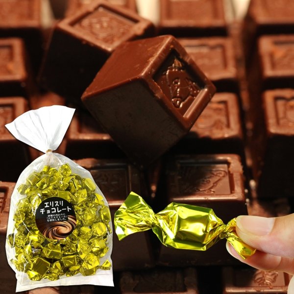 画像1: なめらかなくちどけ♪クーベルチュール使用!! エリスリトールチョコレートたっぷり250ｇ (1)