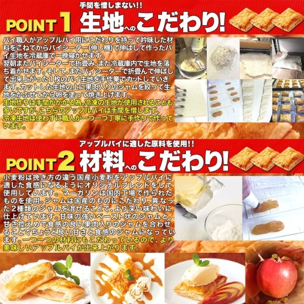 画像4: パイ職人のこだわりが詰まった!!【訳あり】国産りんごのアップルパイ500g (4)